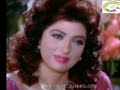 مش عايزة غيرك انت...شيرين عبد الوهاب