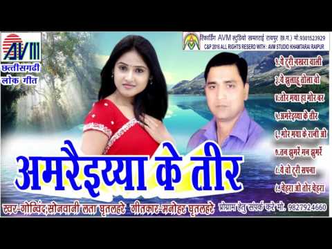 Dj Subham Mix Song Mp3 Download