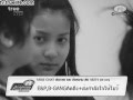 af5 มิตรภาพ อยากรู้ไม่อยากถาม กรีน & ปั้ม