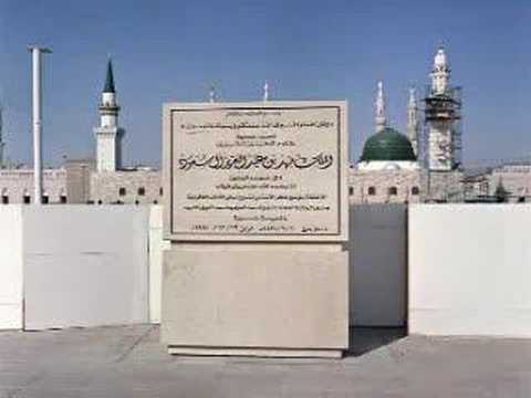 Zah-e-Muqadar Huzoor-e-Haq Se-Qari Waheed