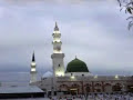 Zah-e-Muqadar Huzoor-e-Haq Se (Qari Waheed Zafar Qazmi)