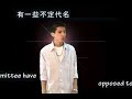 Teaching videos are provided by AmStar Creative Ltd.
These videos teach content from the book 