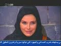 جرن الشاويش