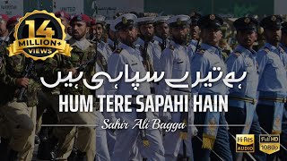 Hum Tere Sapahi Hain  Sahir Ali Bagga  Defence and