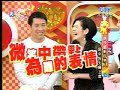 27/03/08 大小愛吃 演技派新好男人 part 1