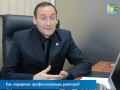 Как определить профессионализм риелтора?
