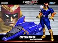 F-ZERO ファルコン伝説