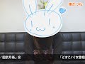 東かりん様編・『最強御主人様!』出張デモプレイ動画 東花梨