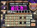 アテナ日本橋で定期開催、第3回クイズマジックアカデミー『新・賢聖杯』の動画です。この対戦は抽選の結果、線結び・一問多答・順番当て・ランダム系統の出題形式が選択可能となりました。詳しくは http://q-m-a.net/saint/ まで。【対戦メンバー】すだちくん、はんべえ、キッス、がんでん