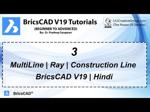 Draw MultiLine, Ray & Construction Line in BricCAD