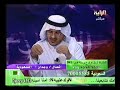 الدكتور فهد يفسر رؤيا وجدان ( الخيشة ) برنامج الأحلام