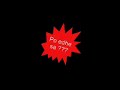 hija-jetes-po-doni-vota-with-text.html