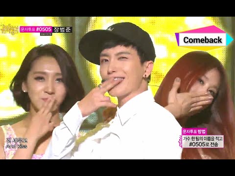download video Super Junior - Shirt, Music Core 20140830 mp4 hd 3gp