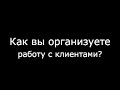 Канны Онлайн - пятница, 20.06.08 (Crispin Porter + Bogusky)