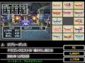 【作業用BGM】ドラゴンクエスト戦闘全曲集【ゲーム音源】