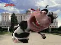 Jamba - Crazy Cow -La Vaca Loca - porque no te callas-