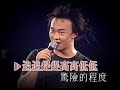 ??? 2003 Concert Part 28 - ?????