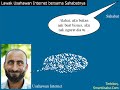 Lawak Jenaka Usahawan Internet Vs Sahabat