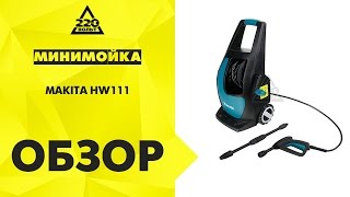 Makita Hw110  -  8