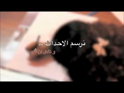 تحرش