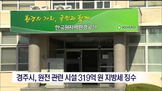 뉴스데스크