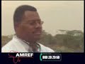 AMREF spot istituzionale 2001