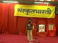 Sriram Sloka Competition