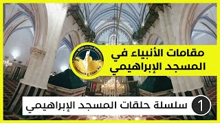  | موسوعة التراث الفلسطيني