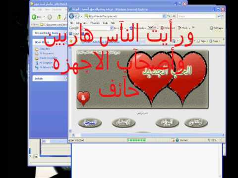 شرميط