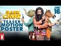 Bank Chor | Teaser Motion Poster | Releasing On 16 June 2017 Bank Chor | Teaser Motion Poster | Releasing On 16 June 2017