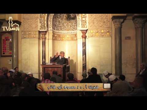 الفرق بين القرآن والحديث | شرح صحيح الامام البخارى للدكتور مسموع ابوطالب