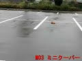 M03　ミニクーパー　ボールデフ仕様