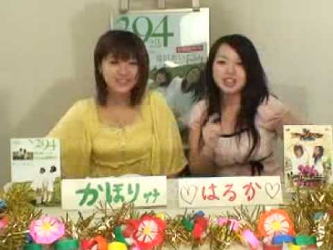 294の爆走！ニョキニョキ天国！＃２