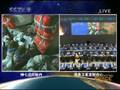 Shenzhou-7 lift off