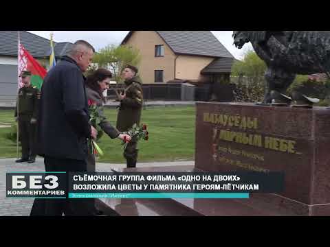 Без комментариев. 04.05.26.