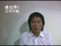 情非得已之生存之道 豆導模仿陳冠希預告片 Trailer  Edison Chen Parody