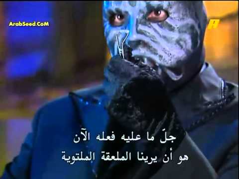 أسرار السحر