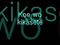 big bang - koe wo kikasete lyrics