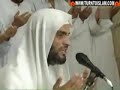 Du'aa Qunoot - Sheikh Majid Abdul Hameed دعاء قنوط