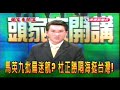 Tu-Cheng-sheng-stand