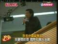 Tu Cheng-sheng stands up for the Taiwanese