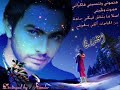 tamer hosny