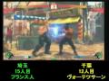 SF4: Team Saitama vs Team Chiba - 13-12-2009  - Furansujin (Gu) vs FZ (Vi)