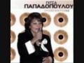 ΠΙΤΣΑ ΠΑΠΑΔΟΠΟΥΛΟΥ - Τζάμπα καίει η λάμπα