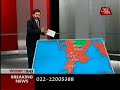 search term mumbai bomb blast breaking news