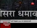 Search Term Mumbai bomb blast breaking news Search Term Mumbai bomb blast breaking news