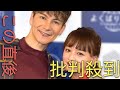 JOY＆わたなべ麻衣、事務所を退所し独立　わたなべ麻衣は「mai」に改名を発表