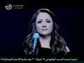 Julia Botros - Ahiba2e  احبائي جوليا بطرس