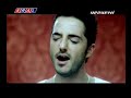 Gökhan Özen - Kalbim Seninle