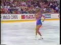 Jill Trenary 1990 Worlds LP